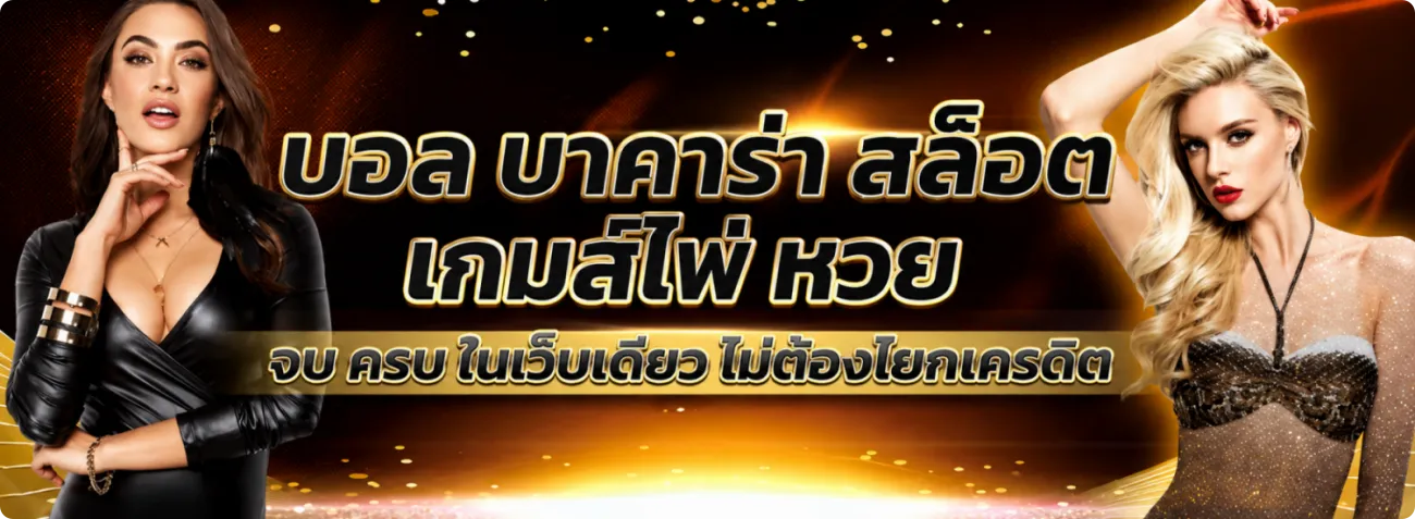 ทางเข้า g2g98